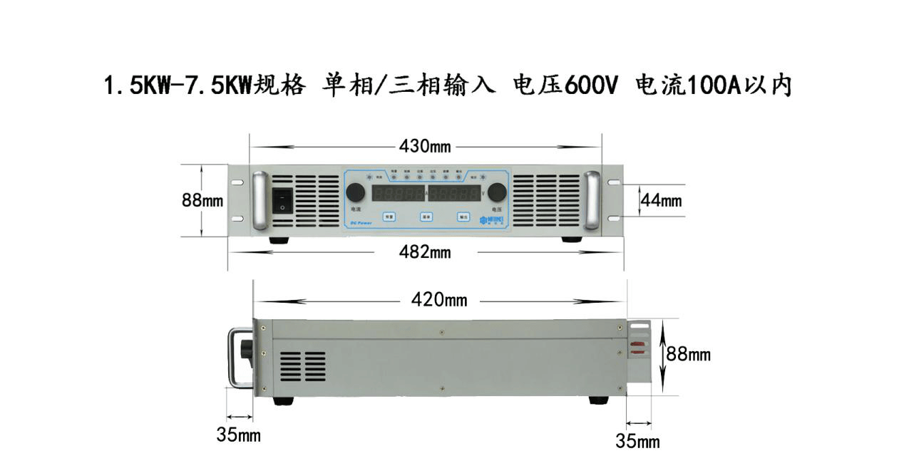 直流电源,直流稳压电源,苏州直流电源,可调电源,程控电源,大功率电源,稳压电源