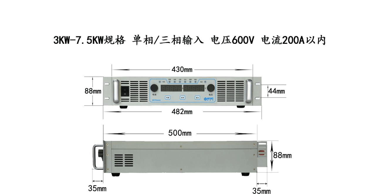 直流电源,直流稳压电源,苏州直流电源,可调电源,程控电源,大功率电源,稳压电源