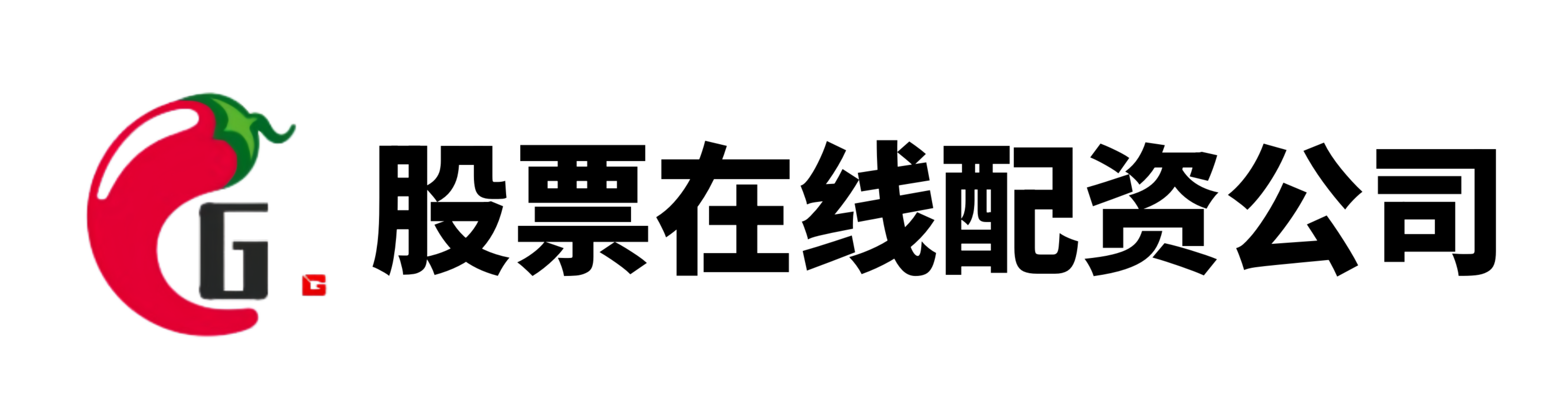 中国星配资